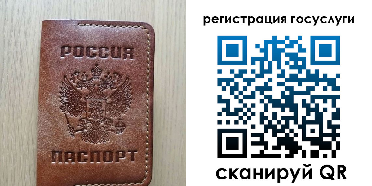 прописка в Первоуральске