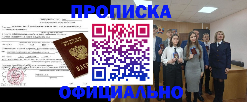 регистрация для школы в Первоуральске
